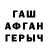 A PVP мука Artyyzt
