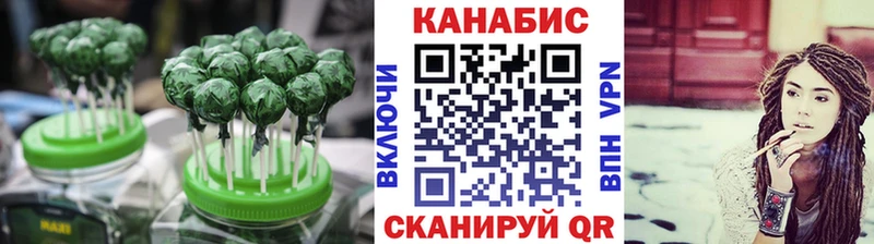 Печенье с ТГК марихуана Теберда