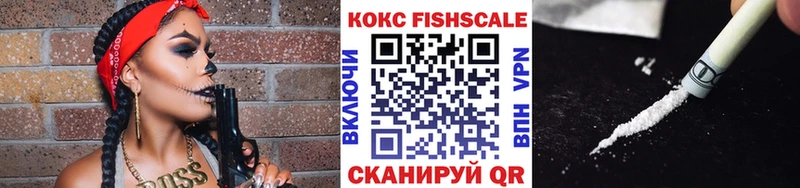 Cocaine FishScale Теберда