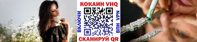 цена наркотик  Теберда  COCAIN 98% 