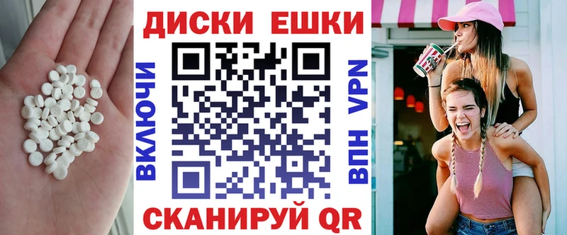 нарко площадка какой сайт Теберда Экстази таблы закладки