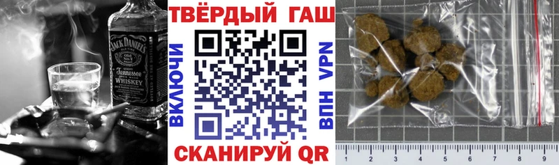 ГАШ ice o lator Теберда