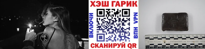 ОМГ ОМГ сайт  Теберда  Гашиш гашик 