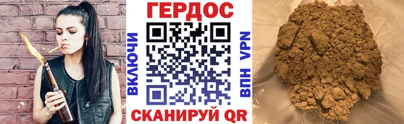 ГЕРОИН герыч  что такое   Теберда 