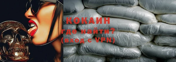 мефедрон Горняк
