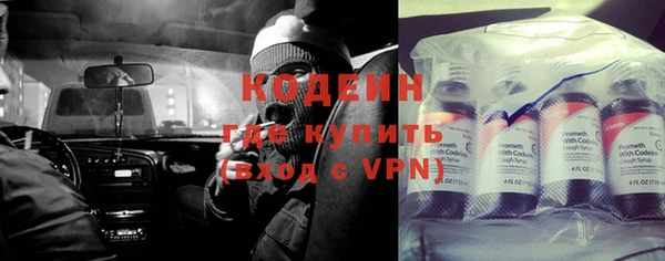 мяу мяу мука Горнозаводск
