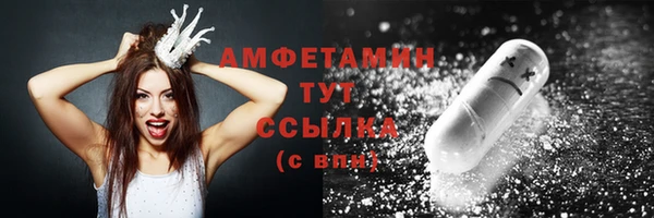 метадон Горно-Алтайск