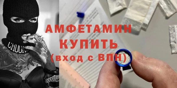 мефедрон Горняк