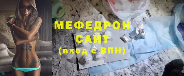 мяу мяу мука Горнозаводск