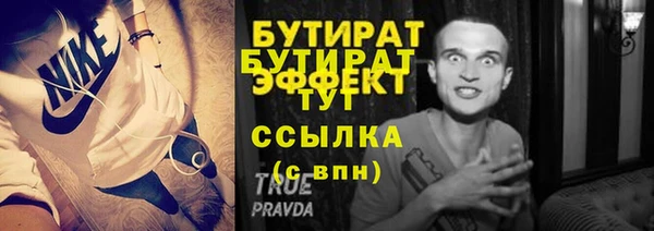 марки lsd Нягань