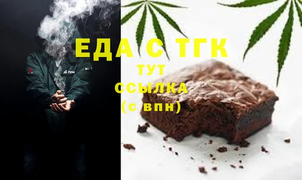 меф VHQ Няндома