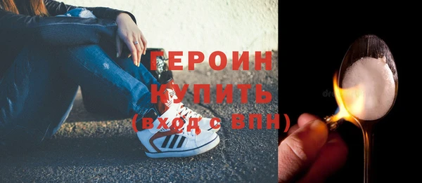 метадон Горно-Алтайск