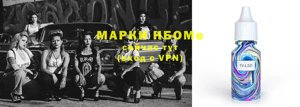 метадон Горно-Алтайск