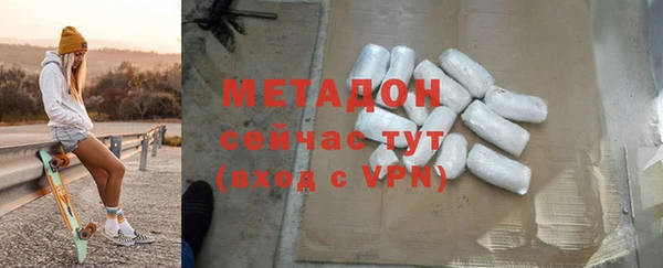мяу мяу мука Горнозаводск