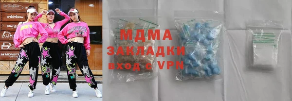 ALPHA PVP Осташков