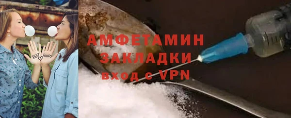 бошки Нязепетровск