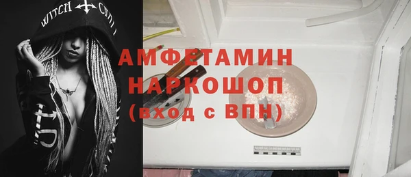 мефедрон Горняк