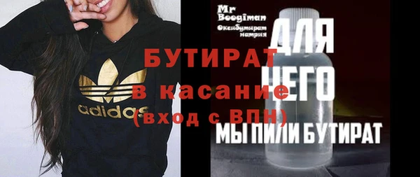 ALPHA PVP Осташков