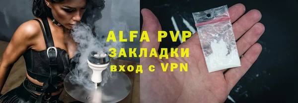 прущие крисы Остров