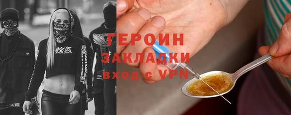 метадон Горно-Алтайск