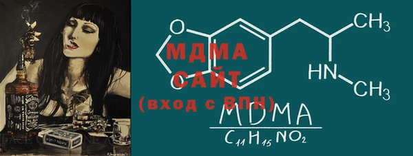 мяу мяу мука Горнозаводск