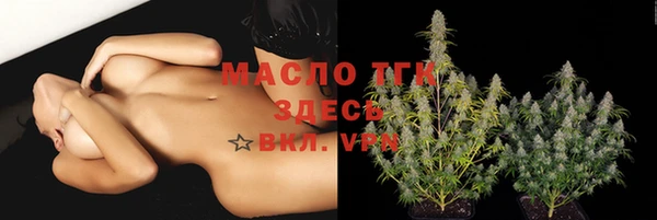 мяу мяу мука Горнозаводск