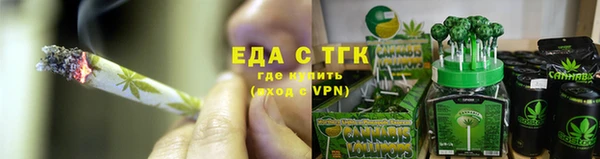 бошки Нязепетровск