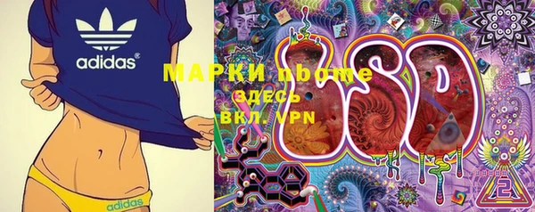 мяу мяу мука Горнозаводск