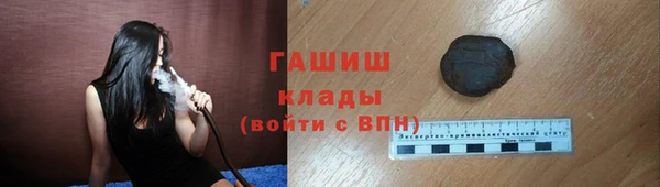 ALPHA PVP Осташков