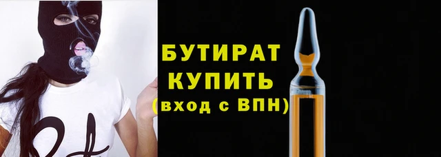 мефедрон Горняк
