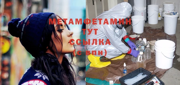 метадон Горно-Алтайск