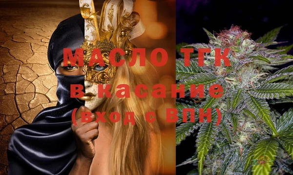 мяу мяу мука Горнозаводск