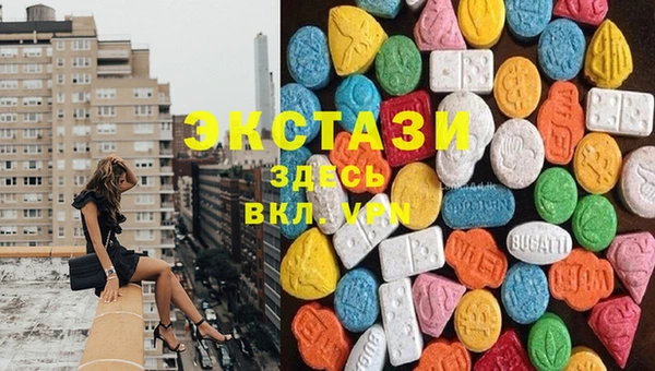мефедрон Горняк