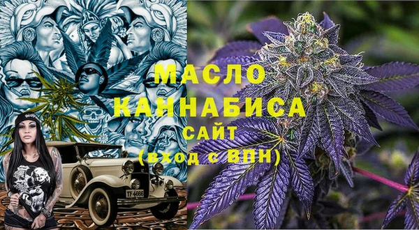 мефедрон Горняк