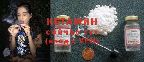 метадон Горно-Алтайск