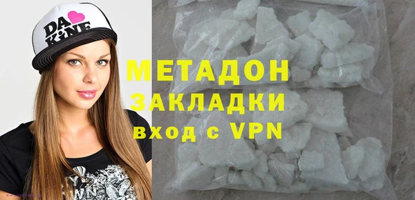 метадон Горно-Алтайск