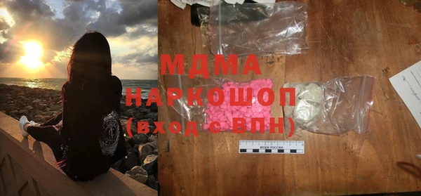 бошки Нязепетровск