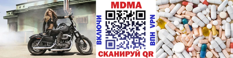 MDMA VHQ  Теберда 