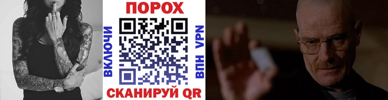 MEGA ТОР  Теберда  МЕТАМФЕТАМИН мет  купить наркотик 